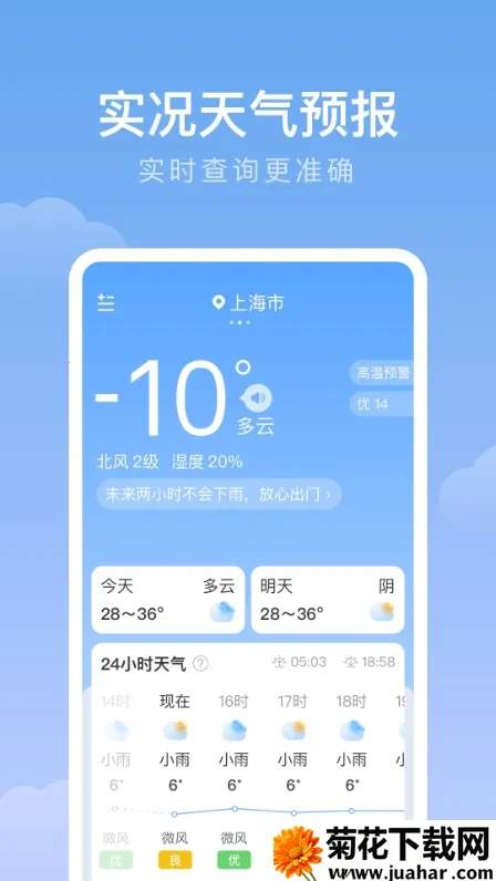 꼣2025°汾v1.1.0 ׿