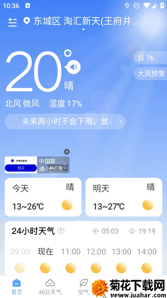 꼣2025°汾v1.1.0 ׿