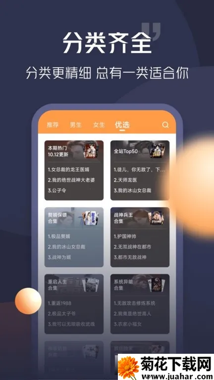 С˵(С˵Ķ)v4.6.1.1 ٷ