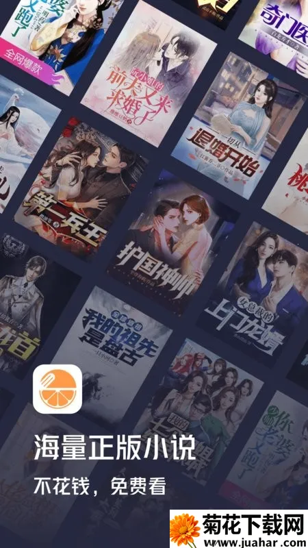 С˵(С˵Ķ)v4.6.1.1 ٷ