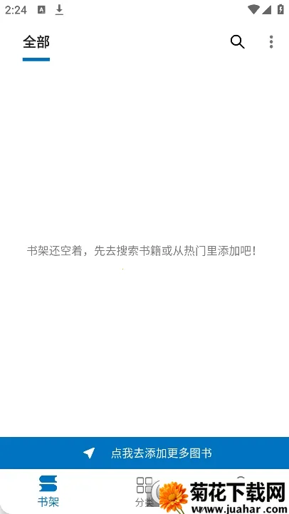 С˵(С˵Ķ)v4.6.1.1 ٷ