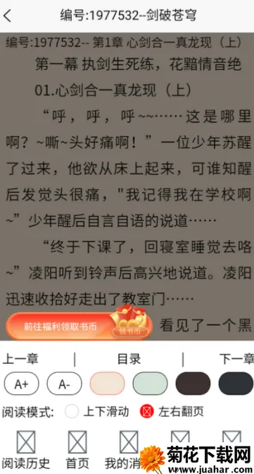 青橙小说(免费小说阅读) 青橙小说(免费小说阅读)