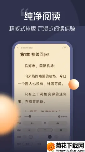 С˵(С˵Ķ)v4.6.1.1 ٷ