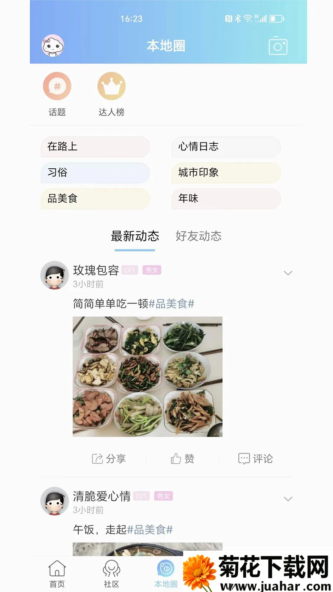 μ(Ѷƽ̨)v1.0.10 ٷ