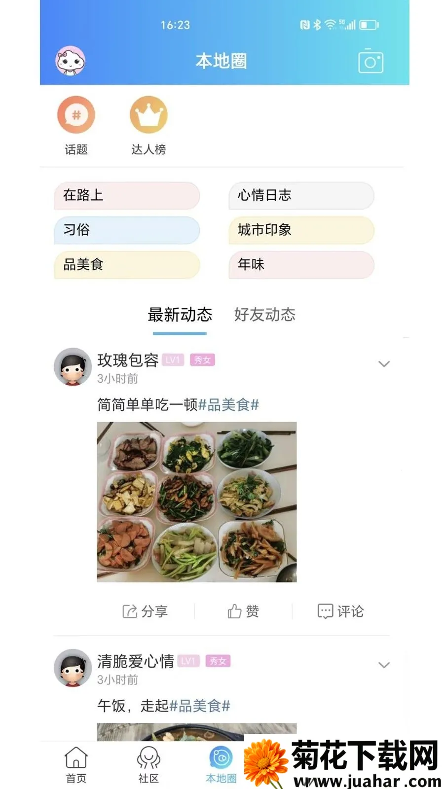 μ(Ѷƽ̨)v1.0.10 ٷ