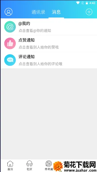 μ(Ѷƽ̨)v1.0.10 ٷ