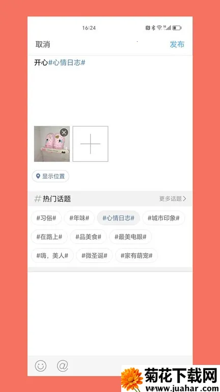 μ(Ѷƽ̨)v1.0.10 ٷ