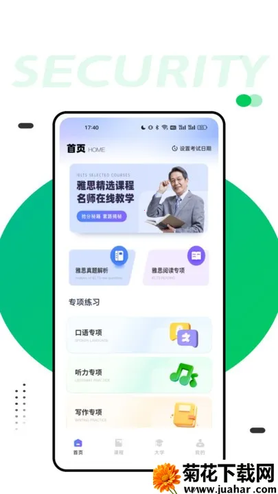 ͬӢ(Ӣѧϰ)v1.0.0 ֻ