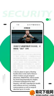 ͬӢ(Ӣѧϰ)v1.0.0 ֻ