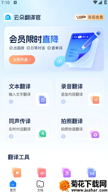 ƶ䷭(Է)v1.0.0 ٷ
