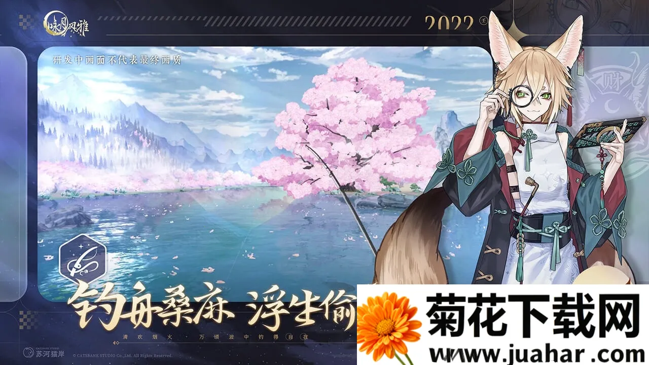 ӽ·2025ٷv1.2.31 ٷ