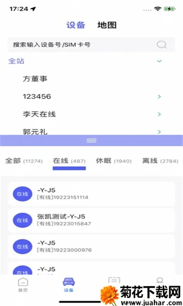 ƹȳ׿ֻv1.0.24030201 Ѱ