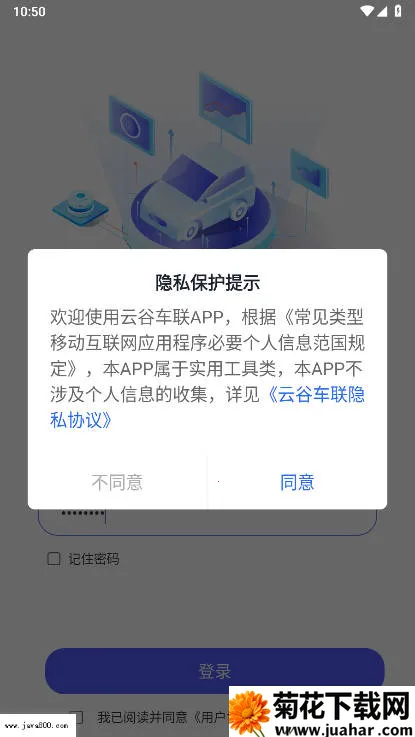 ƹȳ׿ֻv1.0.24030201 Ѱ