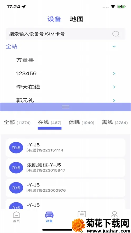 ƹȳ׿ֻv1.0.24030201 Ѱ