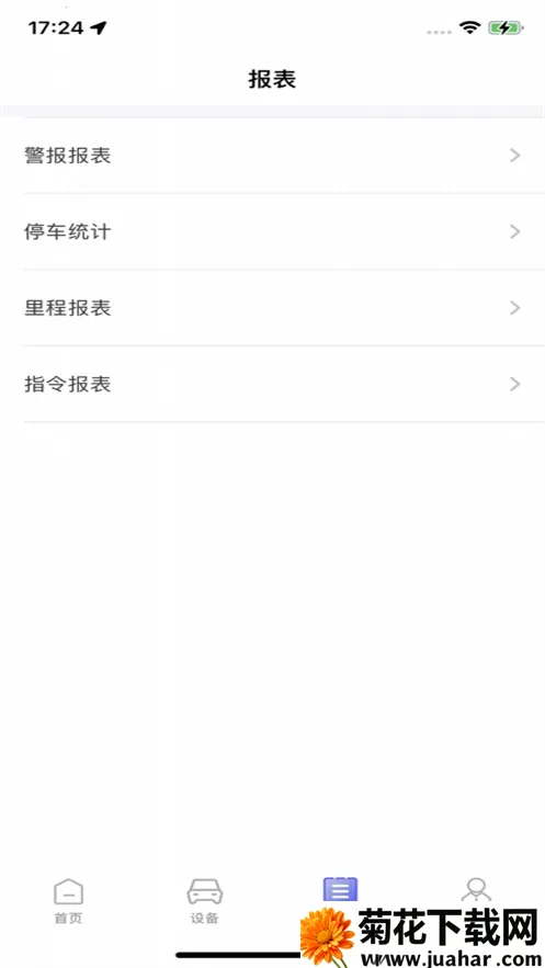 ƹȳ׿ֻv1.0.24030201 Ѱ