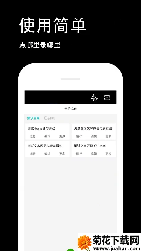 ط(ֻű)v3.2.0.0 ٷ