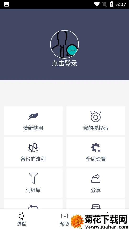 ط(ֻű)v3.2.0.0 ٷ