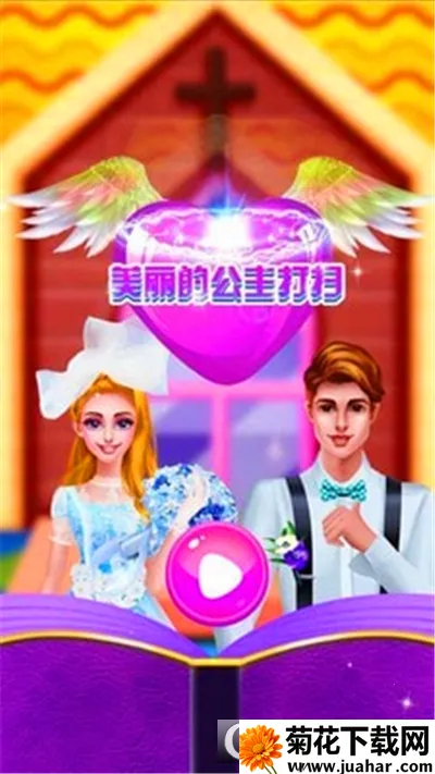 Ĺɨ2025ٷ°汾v1.4 ٷ