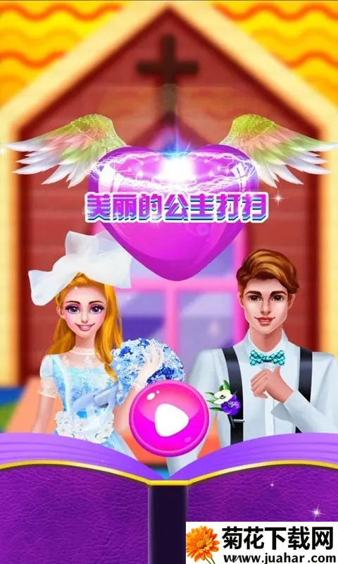 Ĺɨ2025ٷ°汾v1.4 ٷ