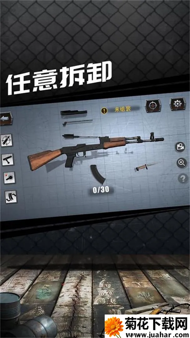 ʵǹеģ2025ٷv1.0.0.0528 ֻ