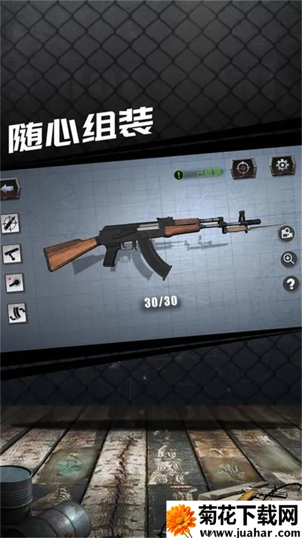 ʵǹеģ2025ٷv1.0.0.0528 ֻ