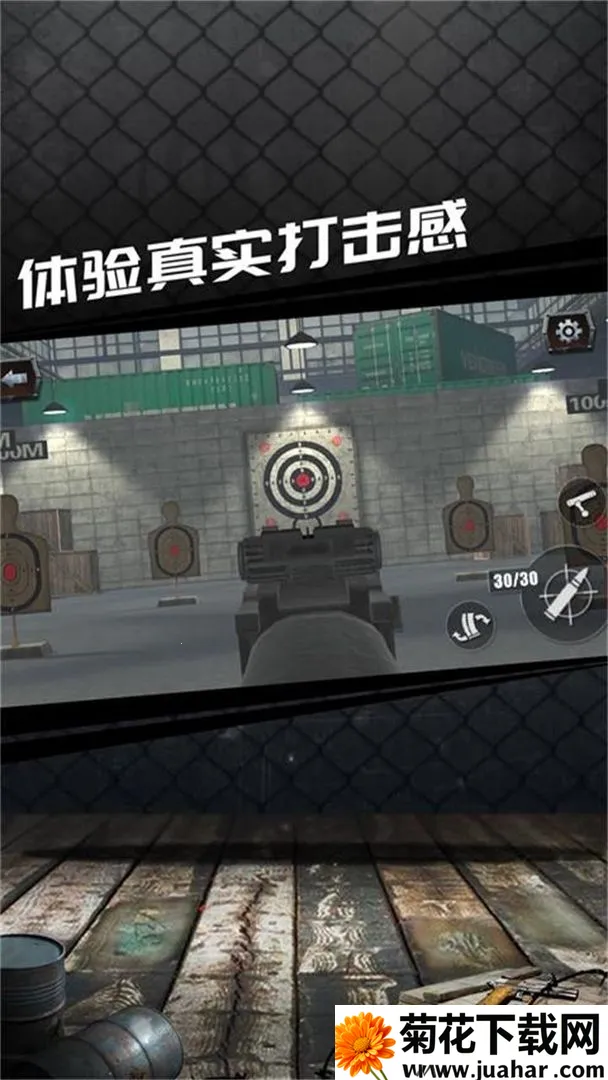 ʵǹеģ2025ٷv1.0.0.0528 ֻ