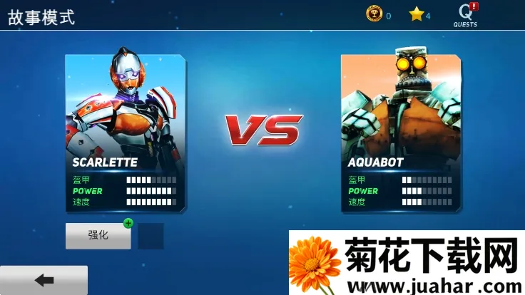 铁甲钢拳(机器人格斗) 铁甲钢拳(机器人格斗)