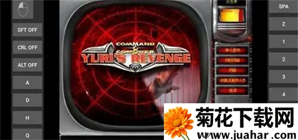 红警2尤里的复仇2025官方正版 红警2尤里的复仇2025官方正版