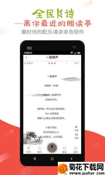 ȫKʫ2025ٷ°汾v2.6.24 ֻ