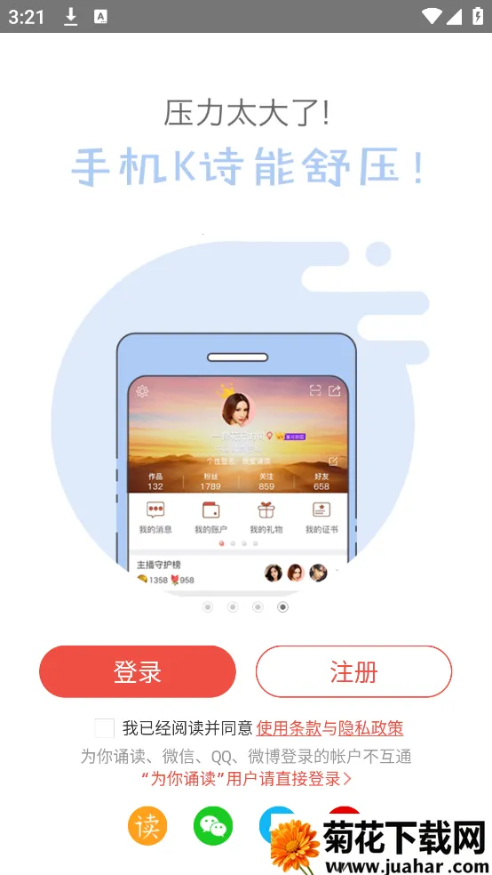 ȫKʫ2025ٷ°汾v2.6.24 ֻ