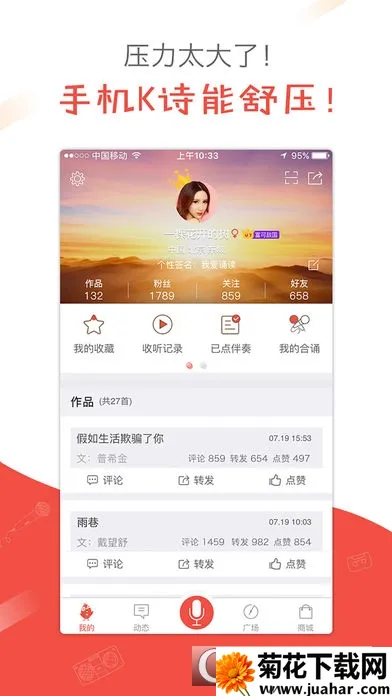 ȫKʫ2025ٷ°汾v2.6.24 ֻ