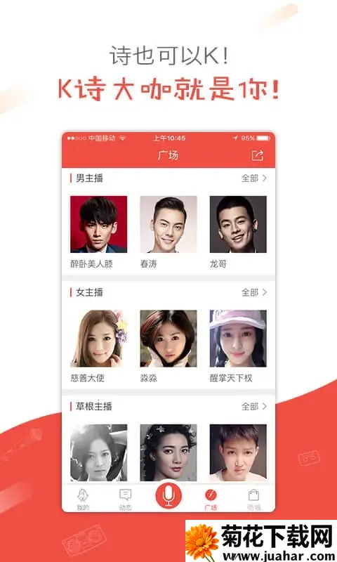 ȫKʫ2025ٷ°汾v2.6.24 ֻ