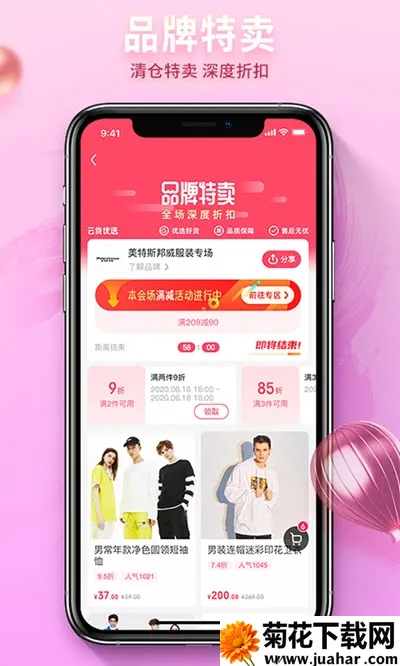 ƻѡ2025°汾v3.0.1 ٷ