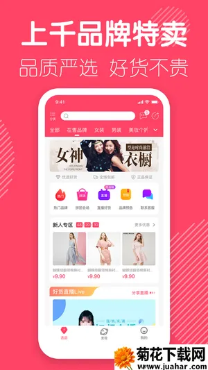 ƻѡ2025°汾v3.0.1 ٷ