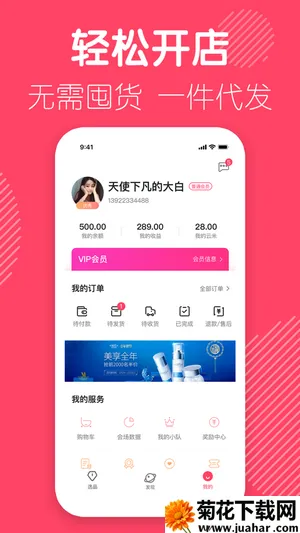 ƻѡ2025°汾v3.0.1 ٷ