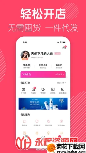 ƻѡ2025°汾v3.0.1 ٷ