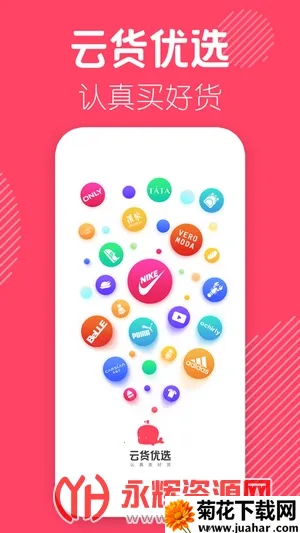 ƻѡ2025°汾v3.0.1 ٷ