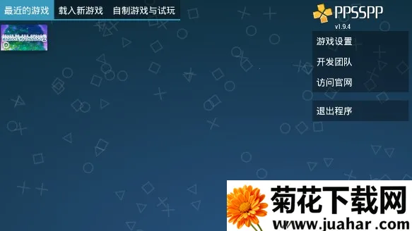 紫˵2(ħðϷ)v1.0.0 ׿