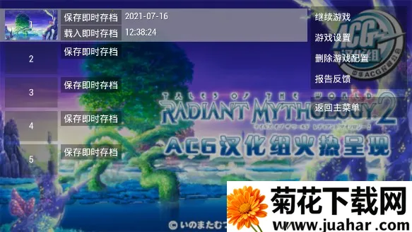 紫˵2(ħðϷ)v1.0.0 ׿