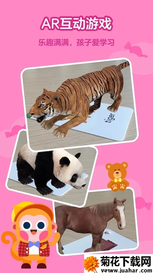 еڶ(ͯӢѧϰ)v3.0.0.0 ֻ