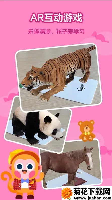 еڶ(ͯӢѧϰ)v3.0.0.0 ֻ