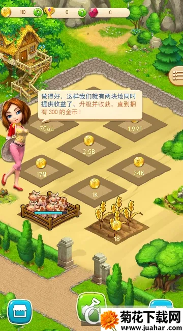 ũ(ũӪϷ)v0.20.5 ֻ