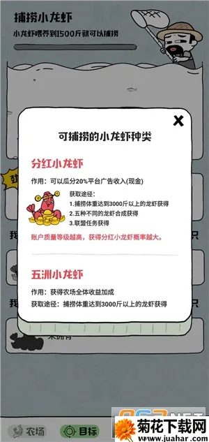 ũ(ũӪϷ)v0.20.5 ֻ