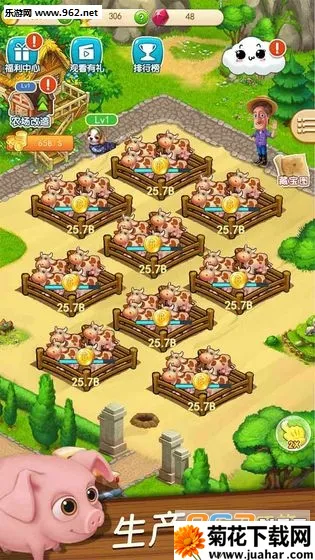 ũ(ũӪϷ)v0.20.5 ֻ