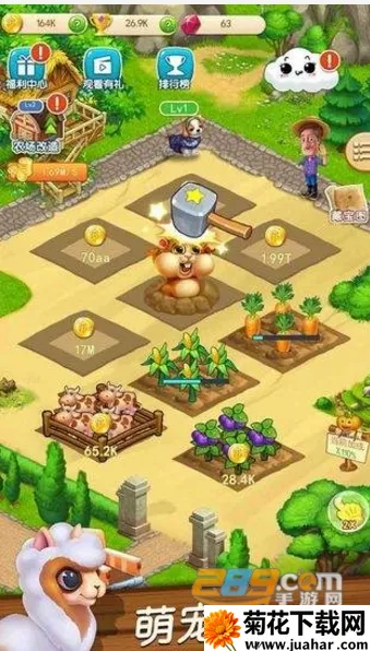 ũ(ũӪϷ)v0.20.5 ֻ