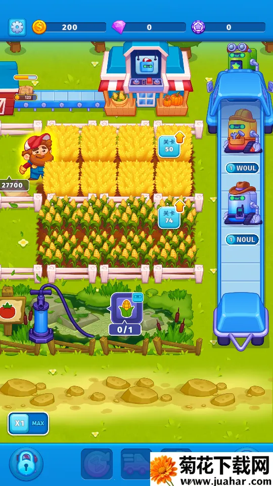 ũ(ũӪϷ)v0.20.5 ֻ