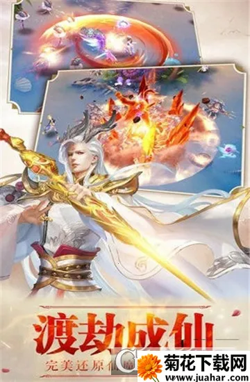 ֮궷2025°汾v5.50.0 ٷ