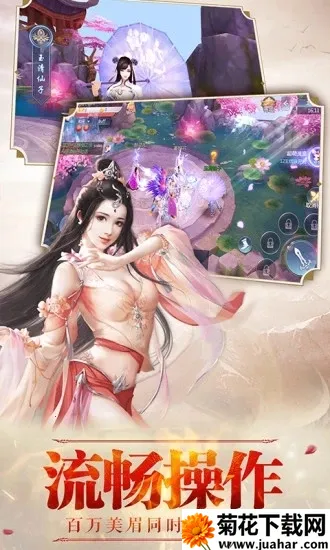 ֮궷2025°汾v5.50.0 ٷ