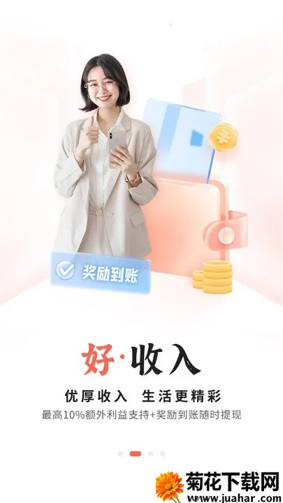 咔嚓保最新手机版 咔嚓保最新手机版