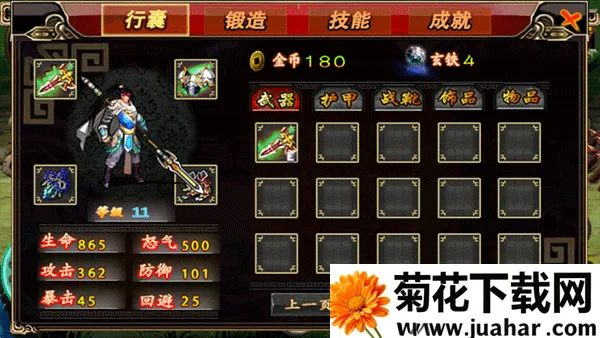 ƴ2025°汾v8.5.0.2111 ׿